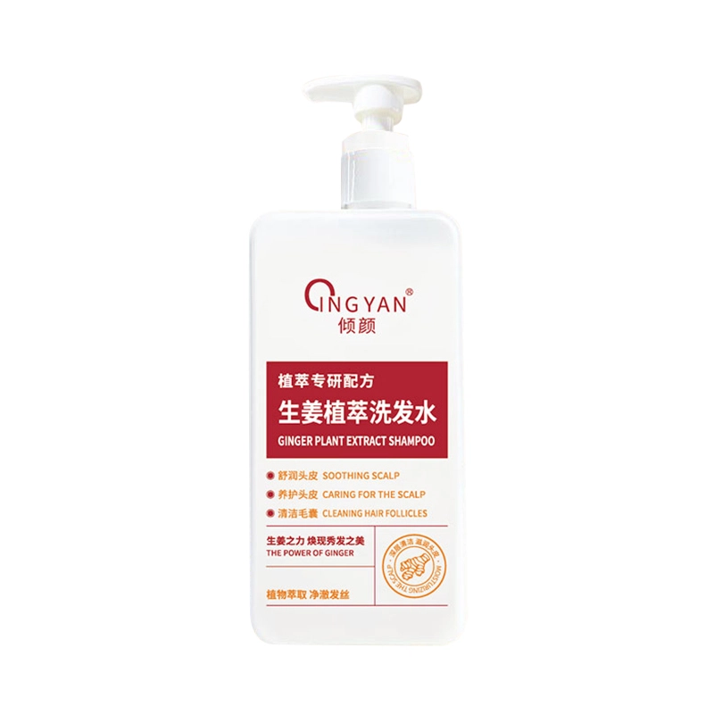 倾颜 生姜植萃舒润养护洗发水 护发保湿清洁