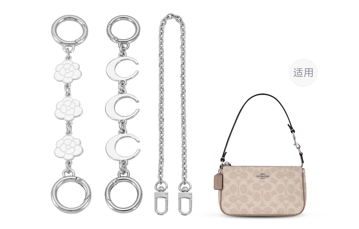 COACHnolita19diy