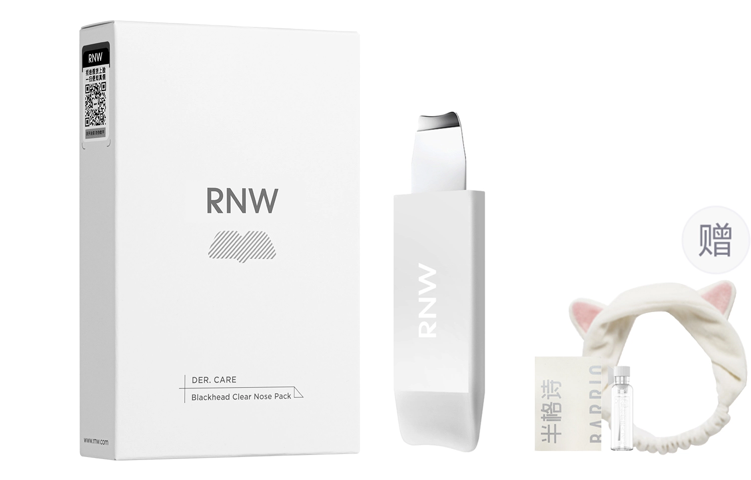 RNW