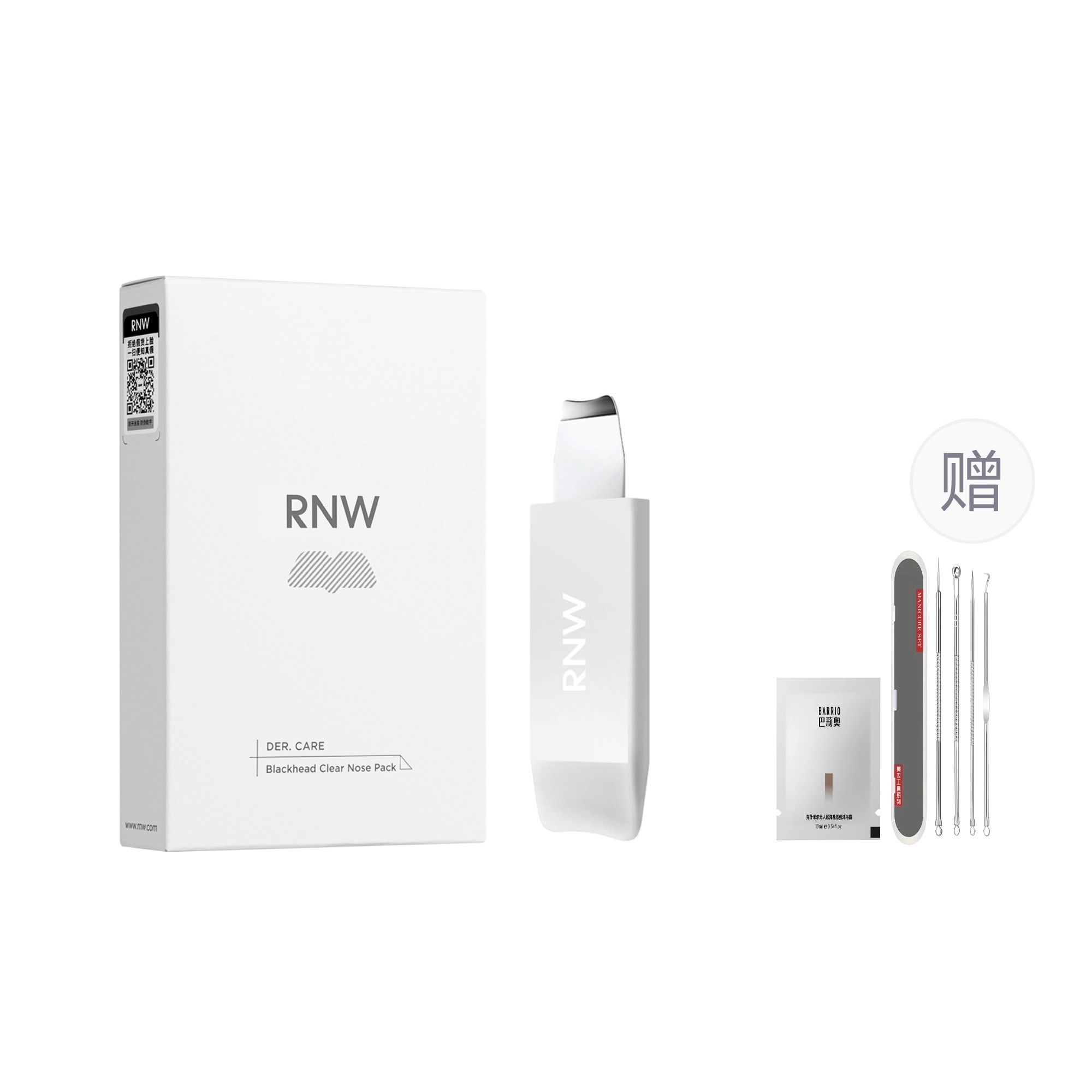 RNW