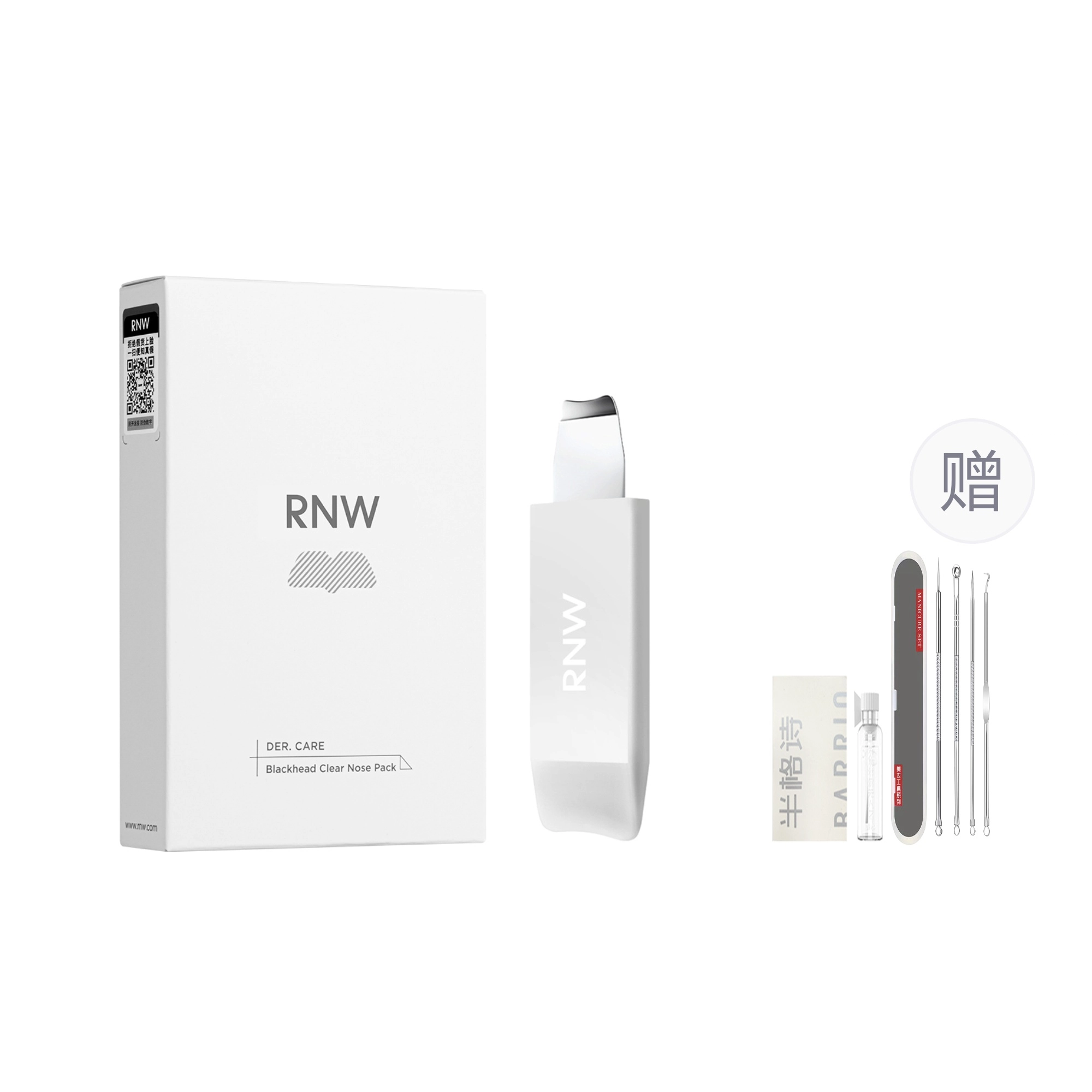 RNW