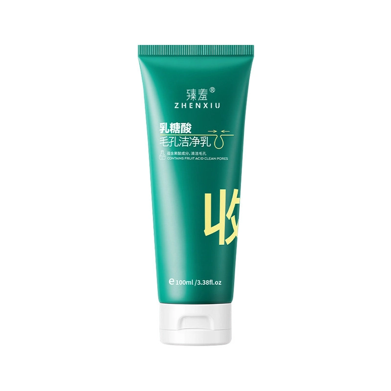 臻羞 乳糖酸毛孔洁净乳收缩毛孔洗面奶 清洁