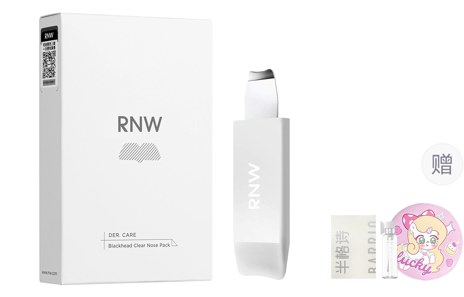 RNW