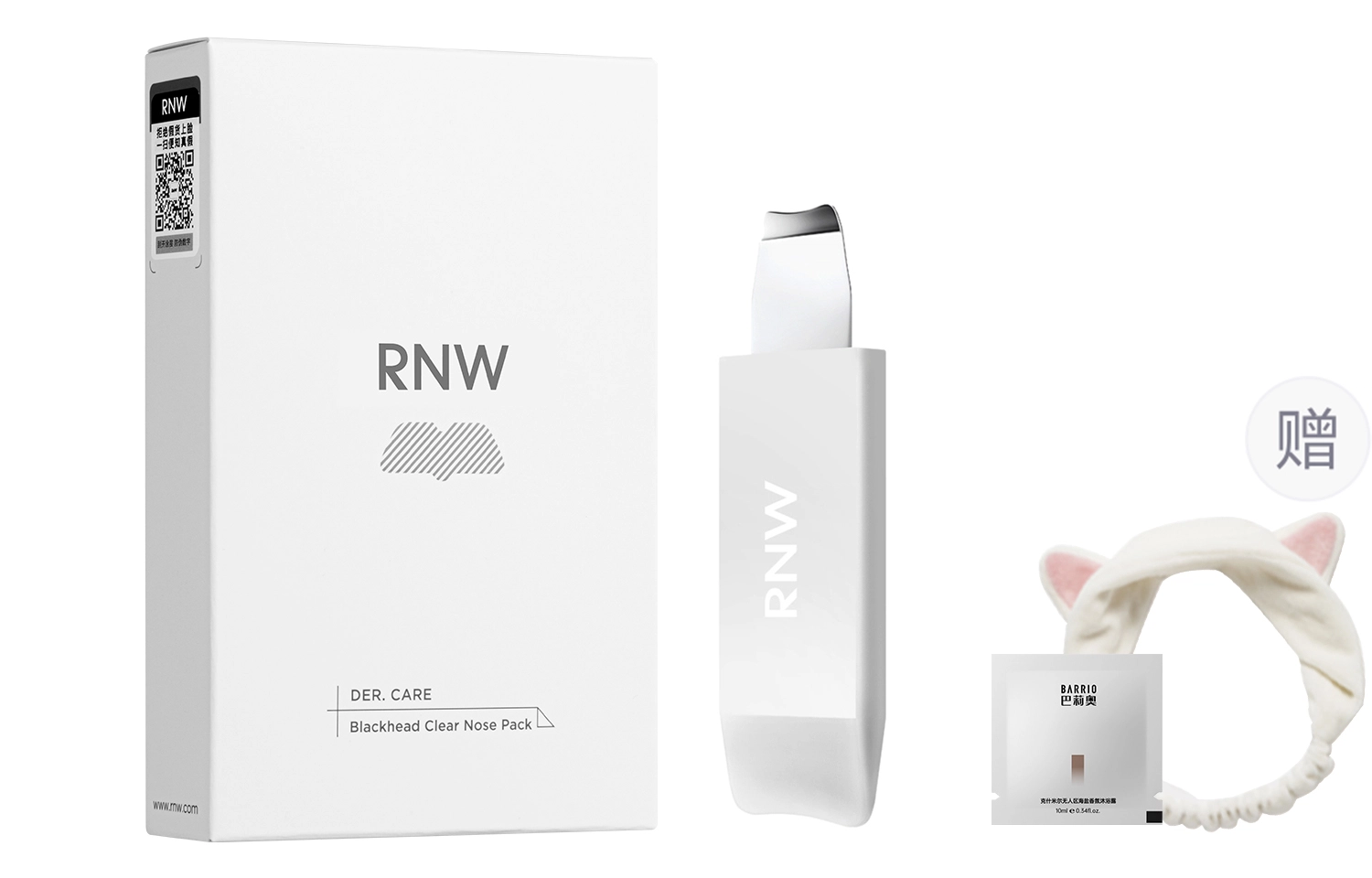 RNW