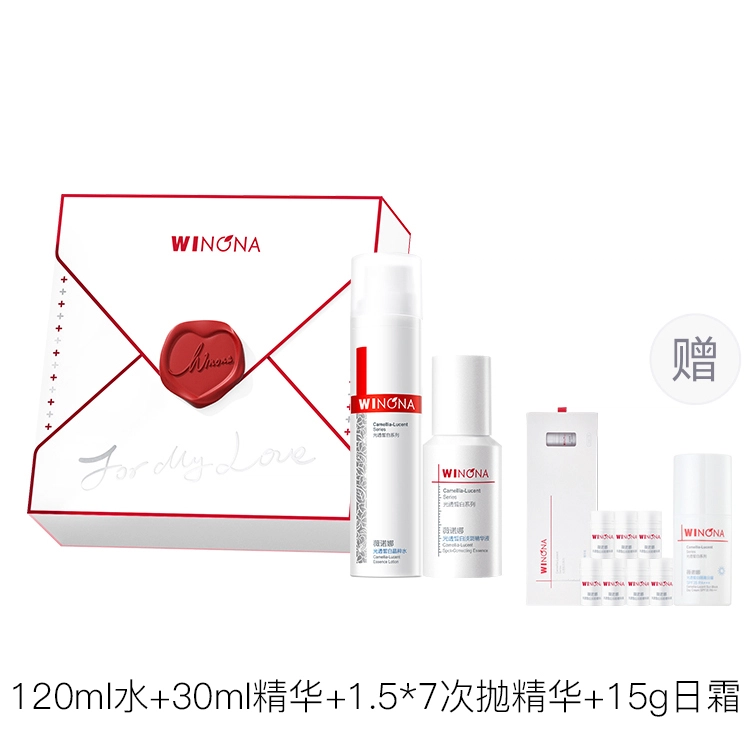 薇诺娜 光透皙白水霜精华护肤套装 淡纹舒缓维稳提亮淡痘印淡斑修护 敏感肌