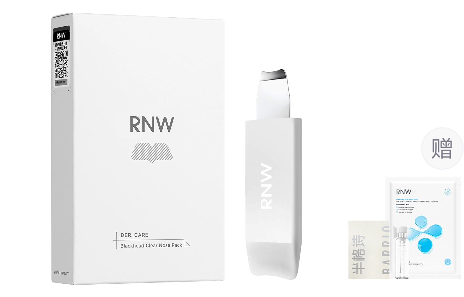 RNW