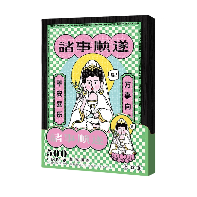 500pcs HBYQ