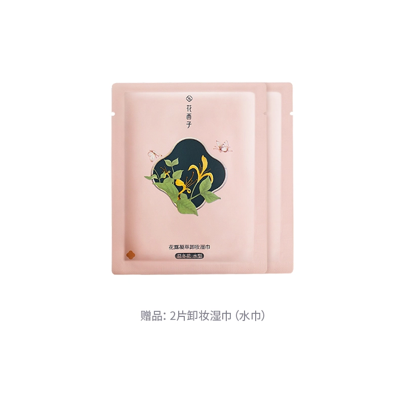 8.5g