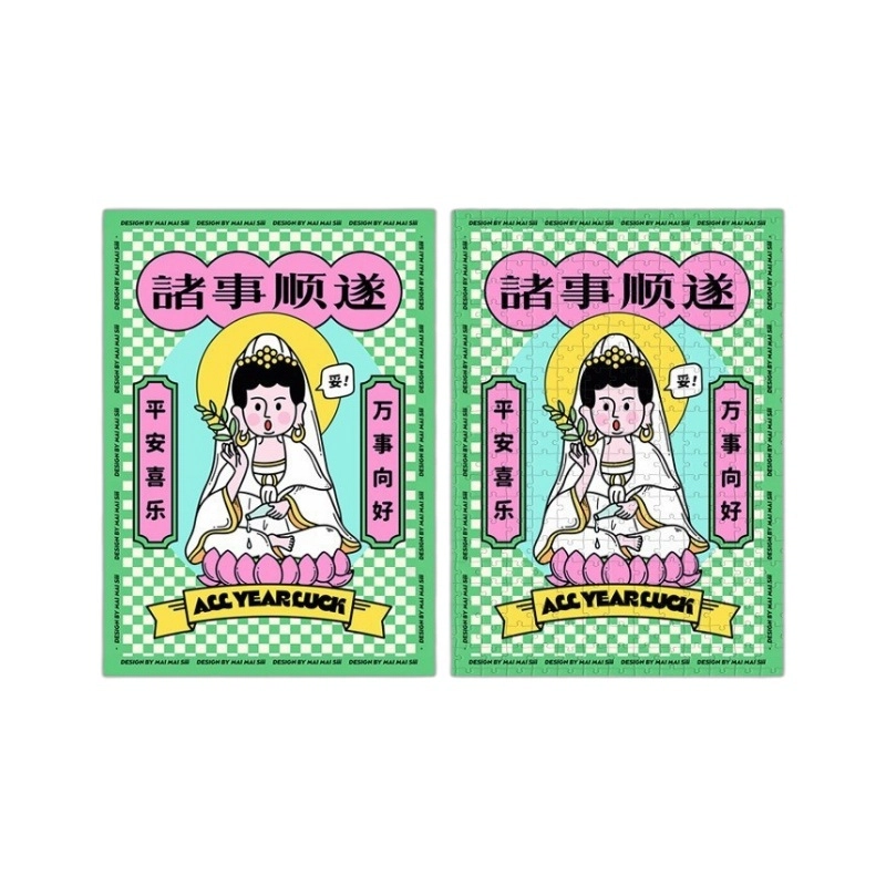 500pcs HBYQ