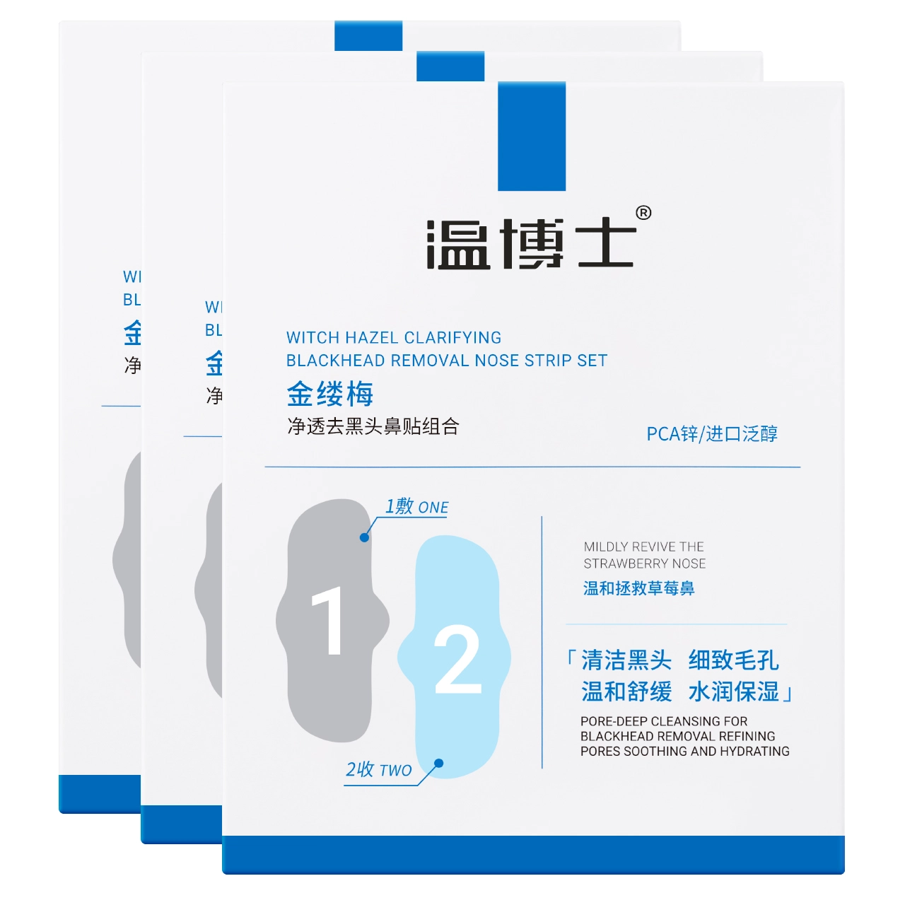 (3ml+3ml)x5