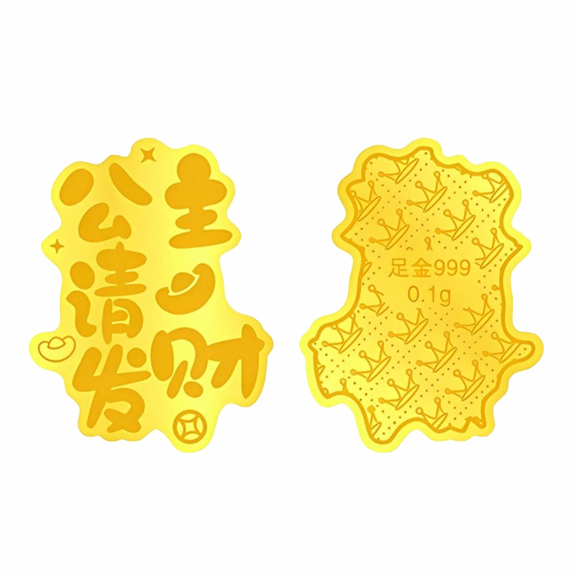 老凤祥 【公主请发财】招财富贵金币新中式手机贴 投资收藏储蓄纯金 足金 按克计价 黄金摆件 男女同款情侣款
