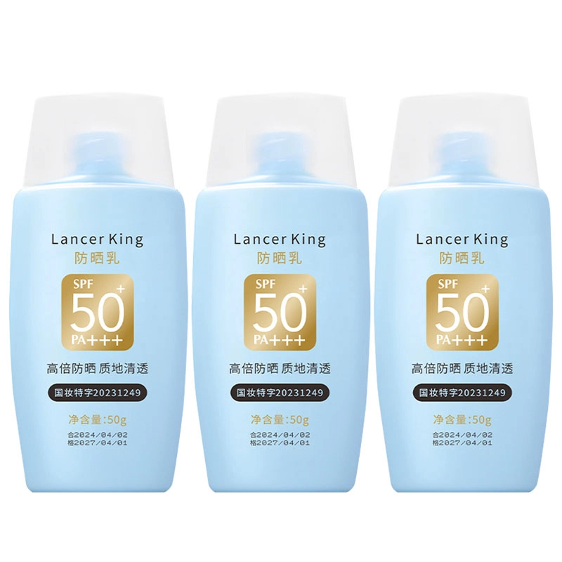 Lancer King SPF50+ PA++ 50g