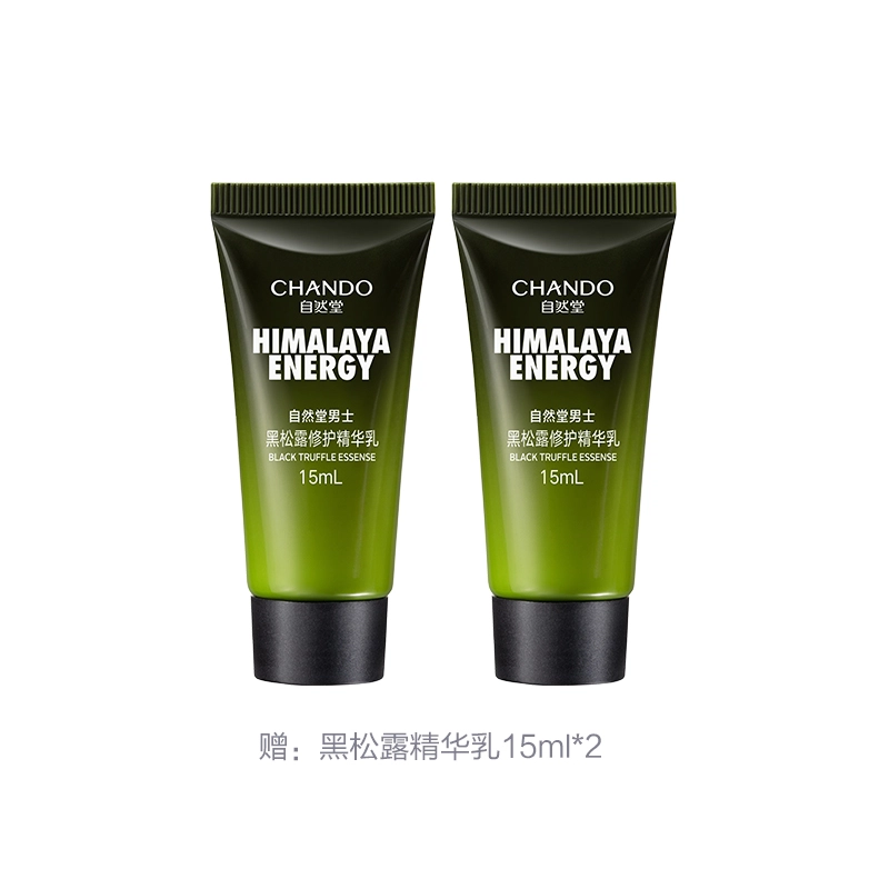 70ml