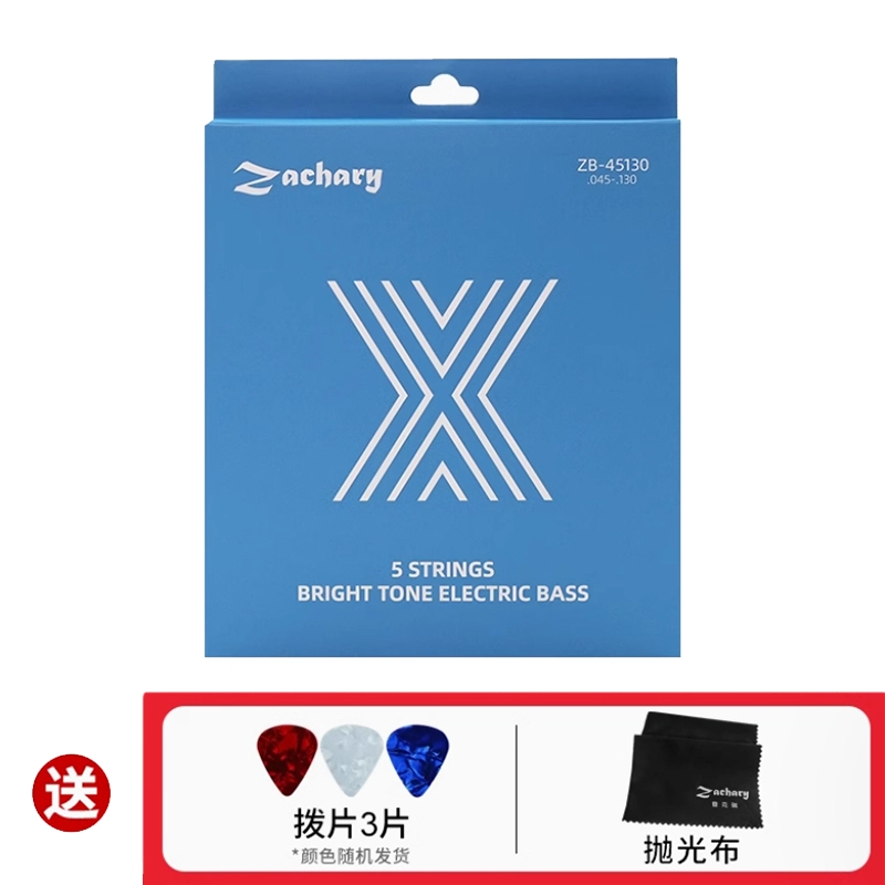ZACHARY ZB-45105ZB-45130 (Bass)