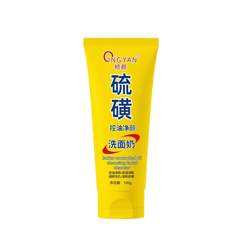 倾颜 硫磺控油净颜洗面奶 去黑头清洁收缩毛孔祛粉刺除螨