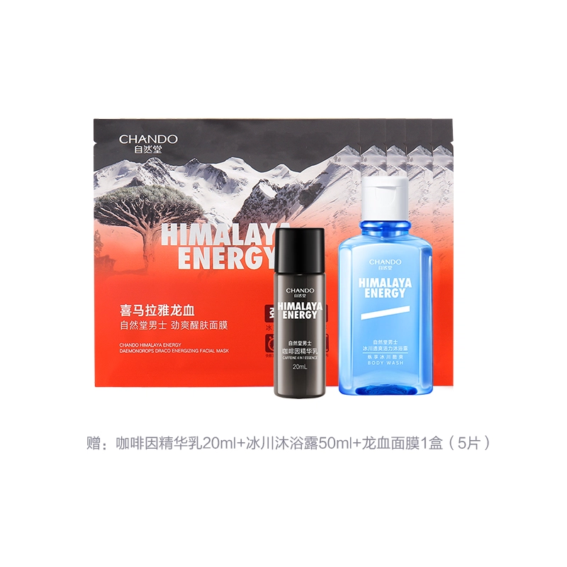 120g+70ml