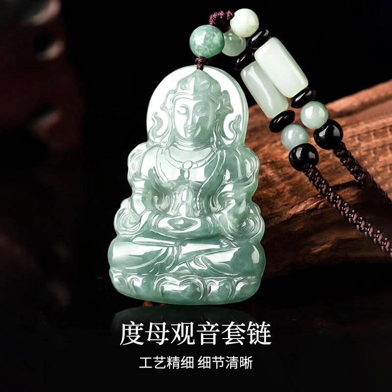周纪福 度母观音 糯种 吊坠 男女同款情侣款