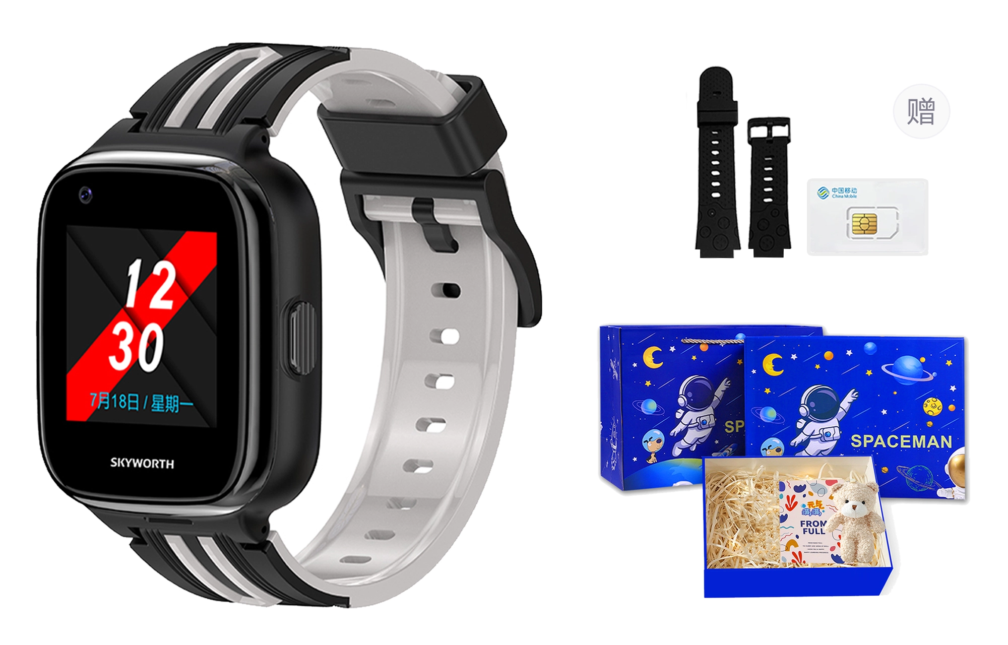 SKYWORTH - 4G GPS