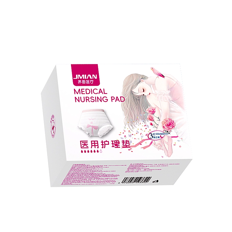 界面 月经期防漏医用安睡裤卫生巾