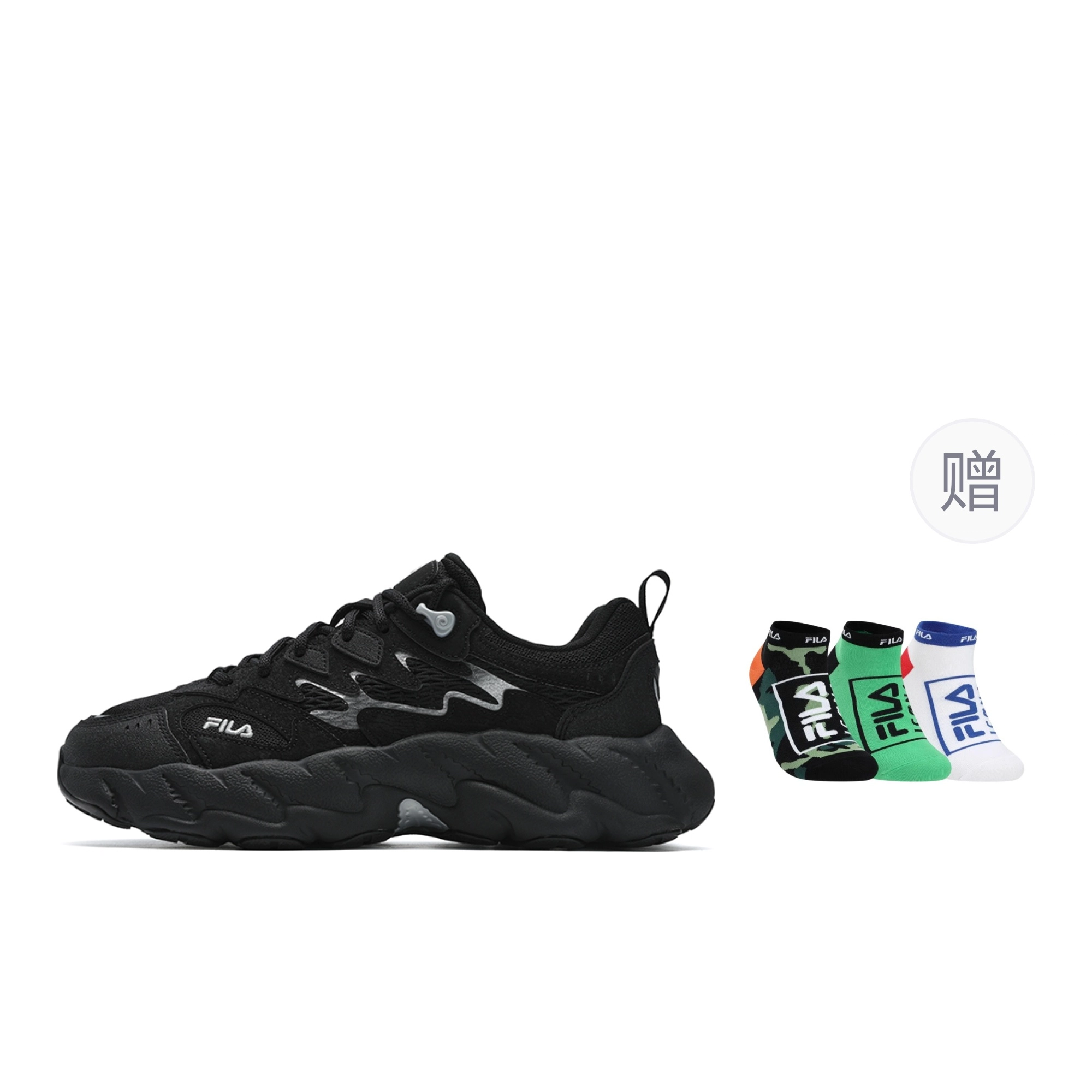 FILA Fern 2.0