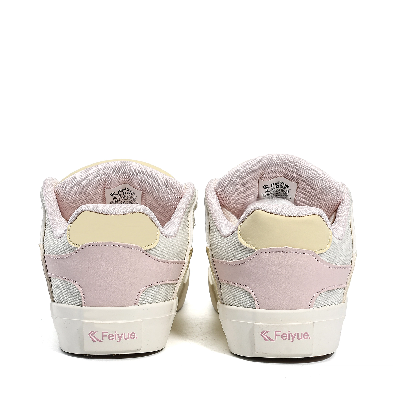 Feiyue