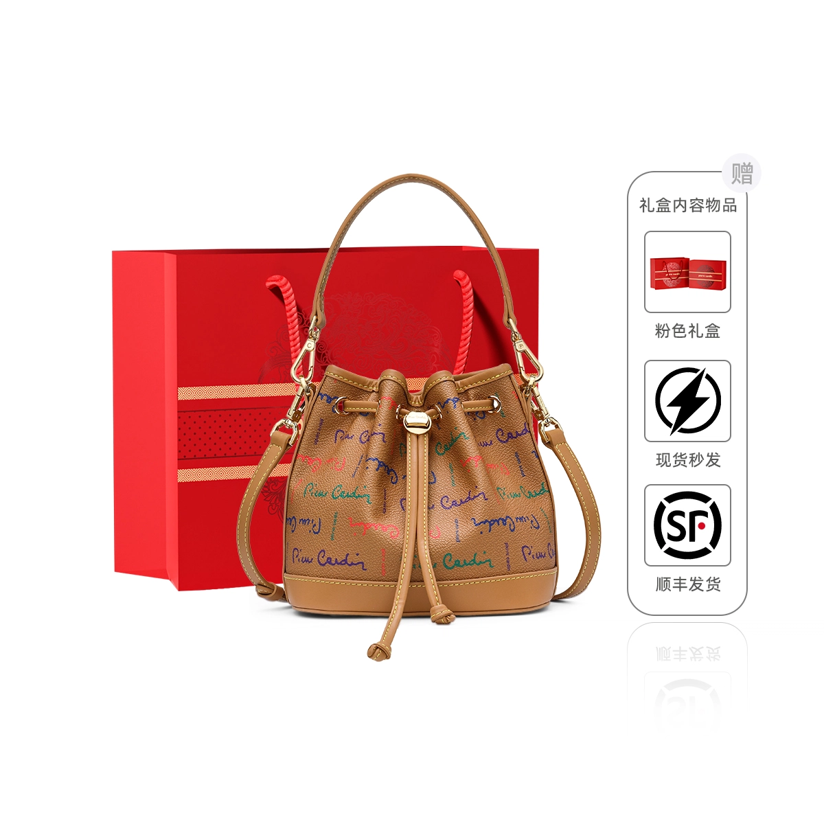 PIERRE CARDIN logo PVC