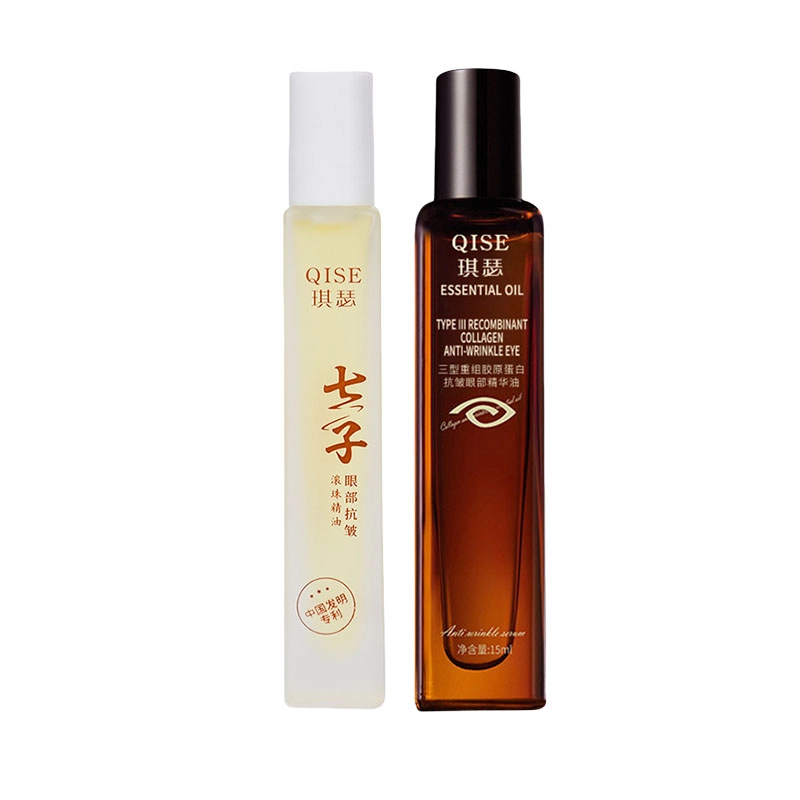 琪瑟眼部滚珠提亮精华油 眼部抗皱眼部舒缓舒缓