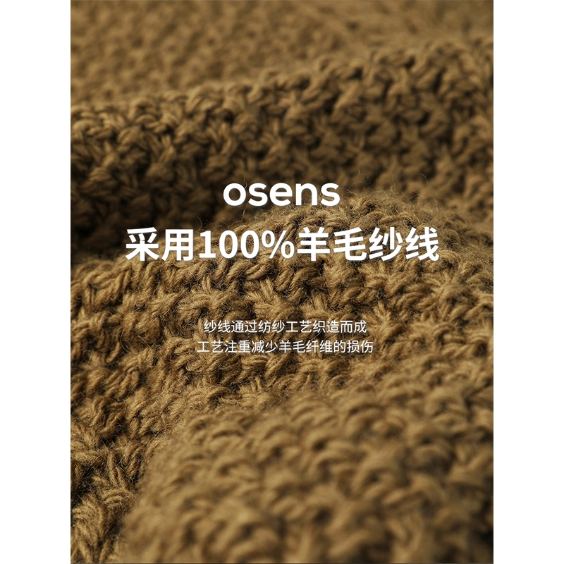 osens