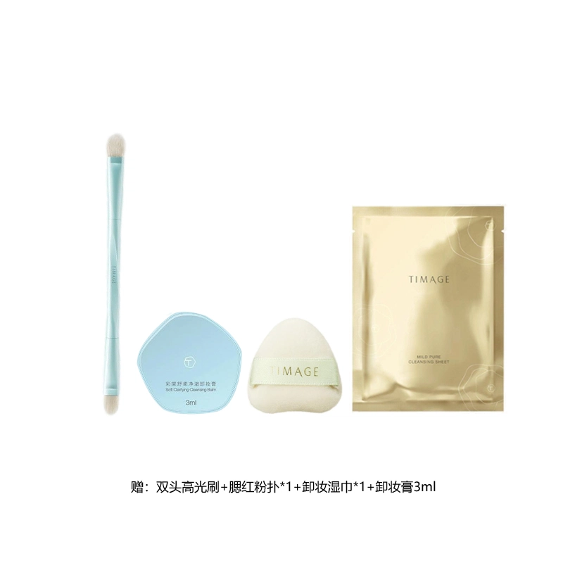 彩棠 腮红双拼高光套组 提亮肤色修饰肤色