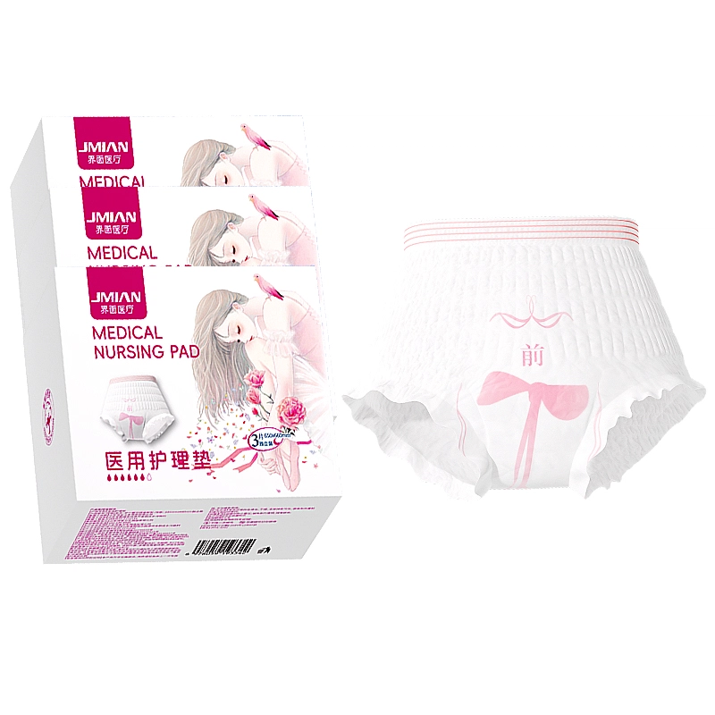 界面 月经期防漏医用安睡裤卫生巾
