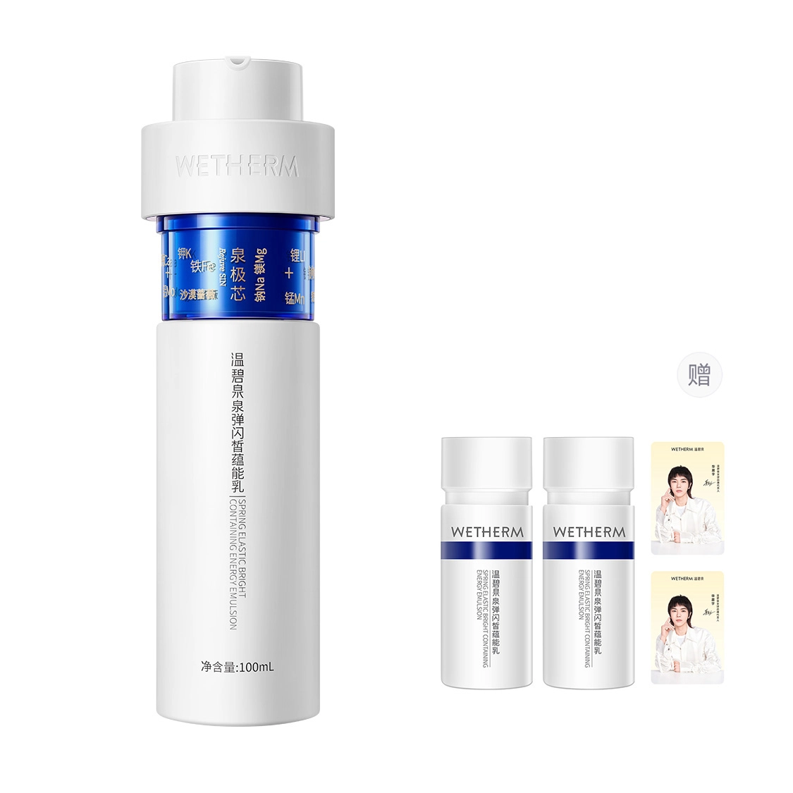 100ml