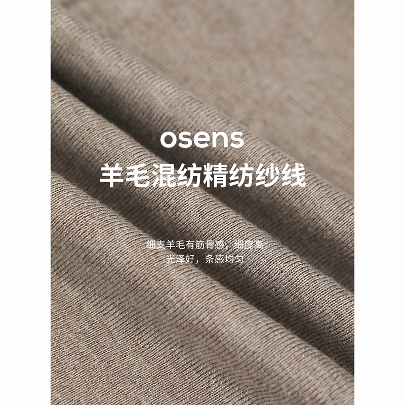 osens