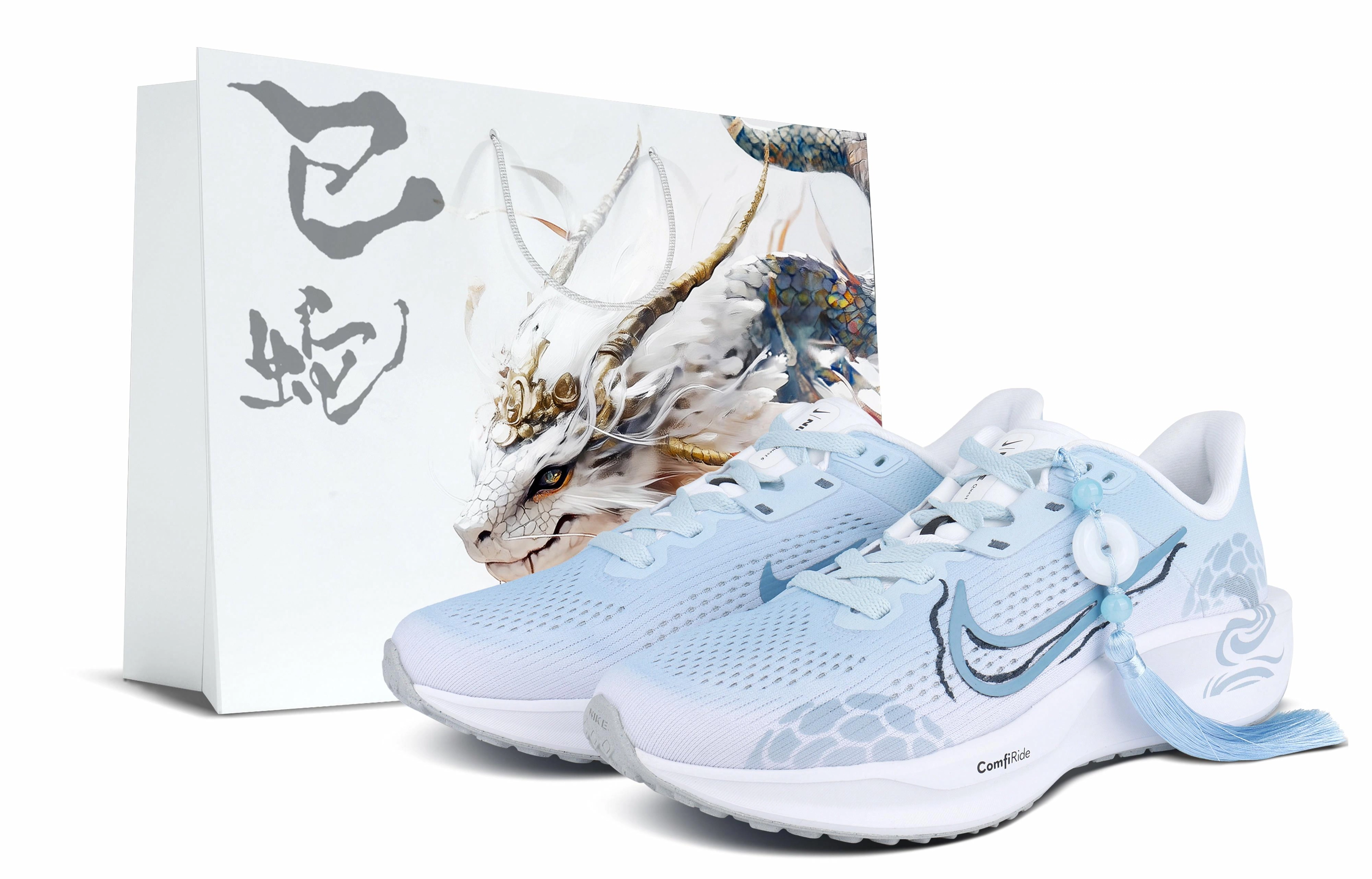 Nike Quest 6 CNY