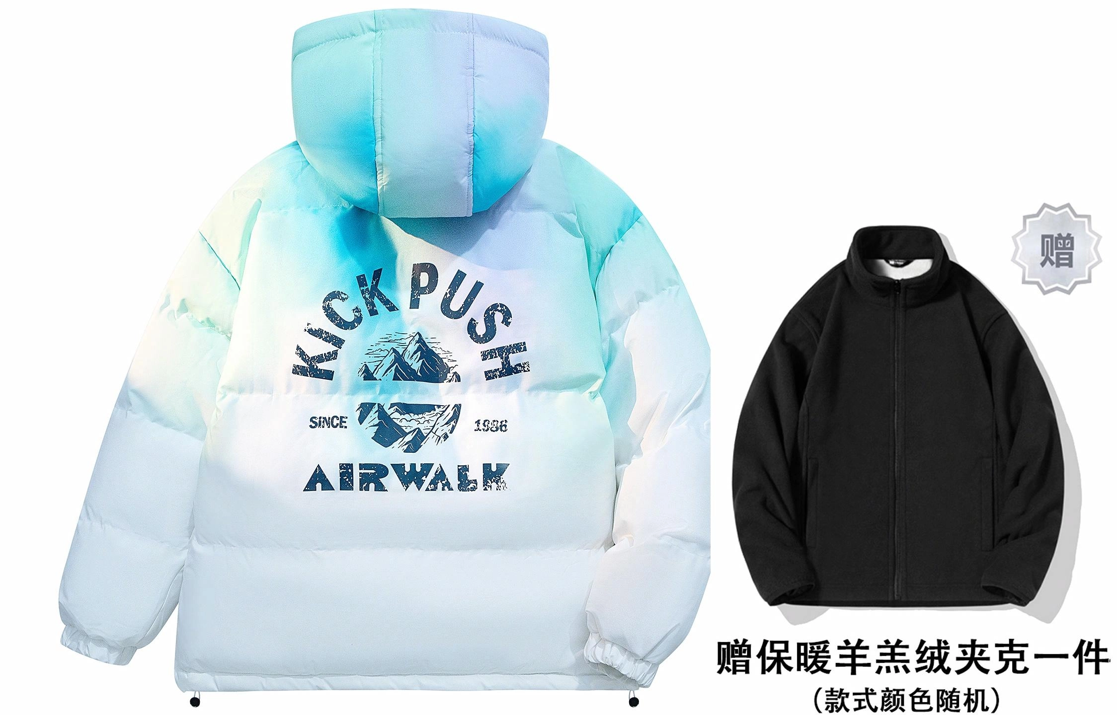 Airwalk