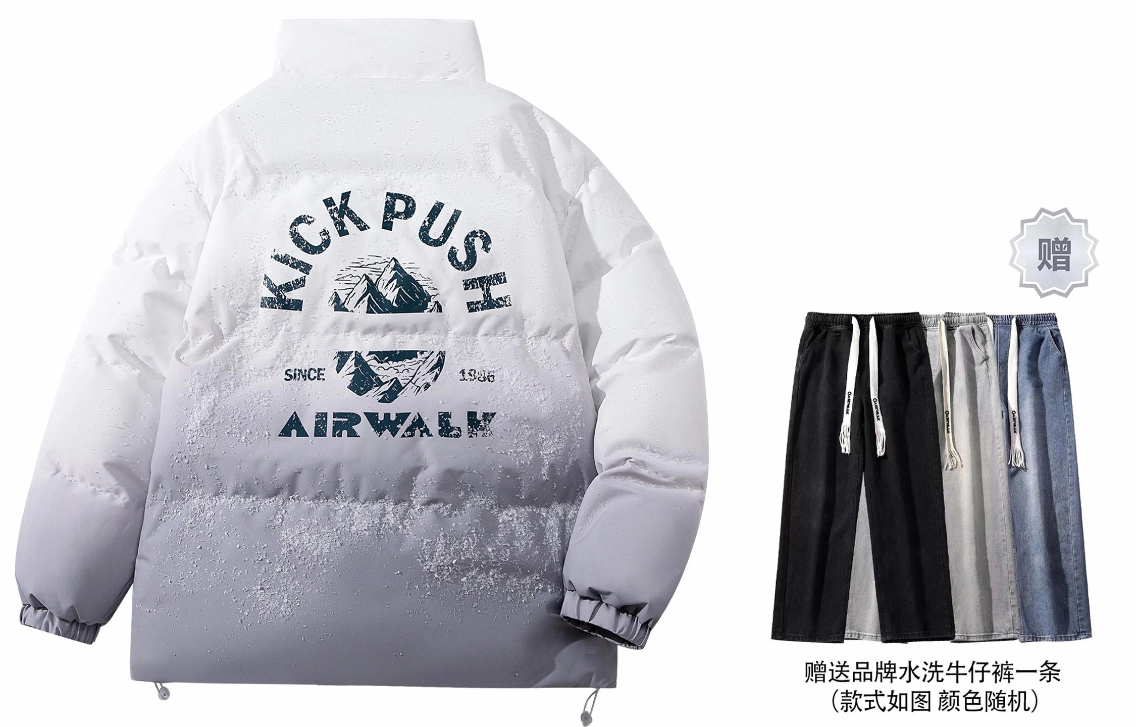 Airwalk