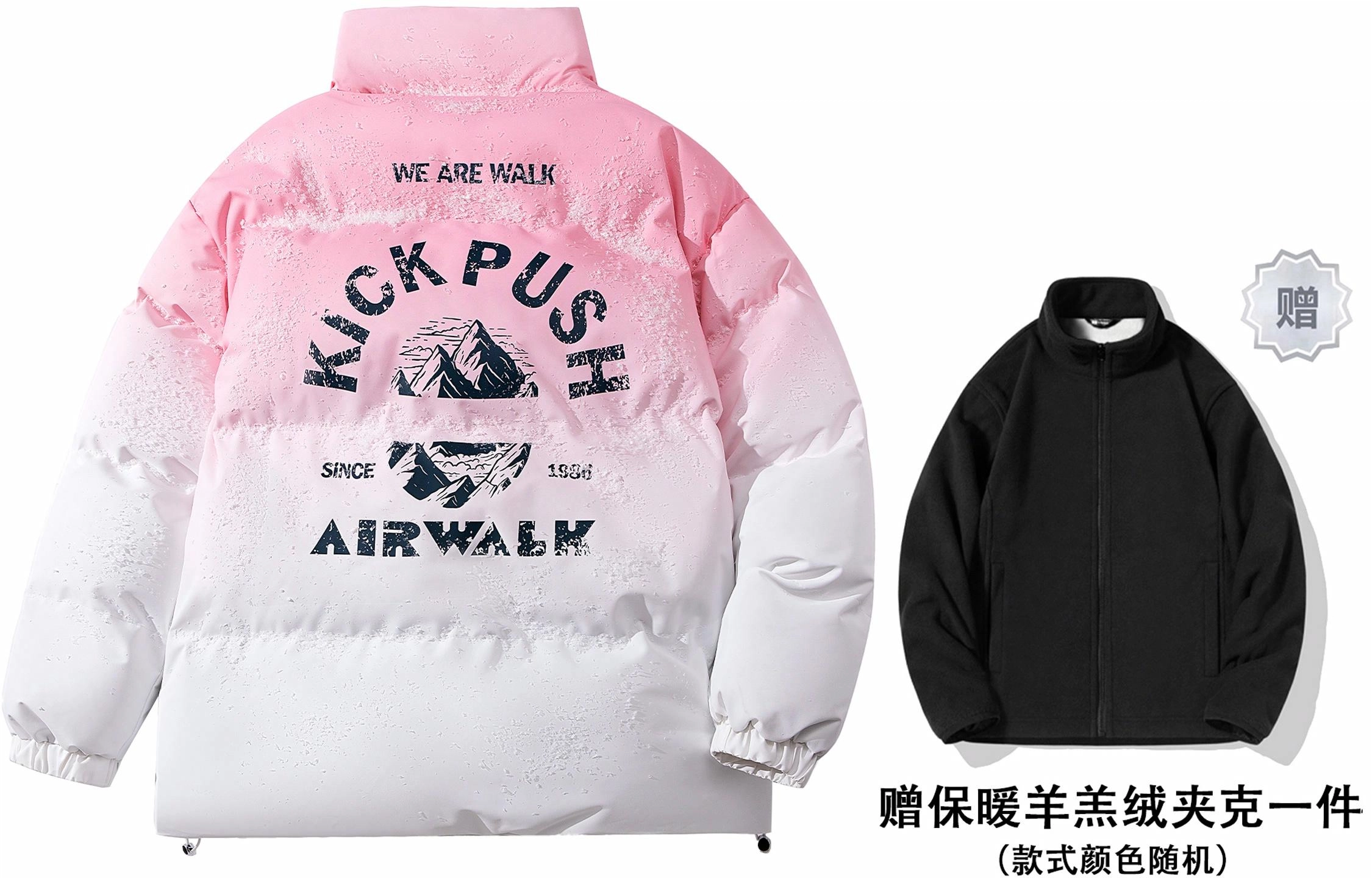 Airwalk