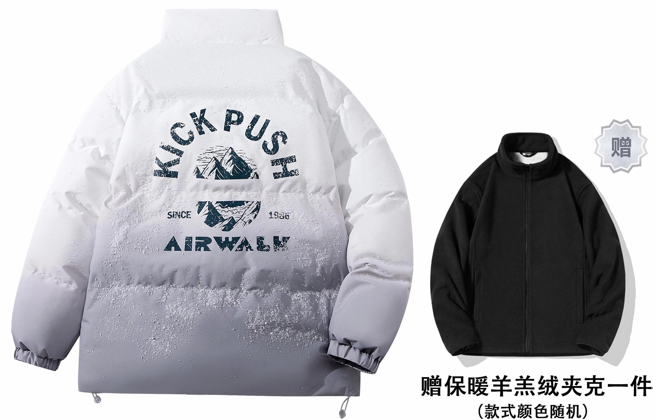 Airwalk