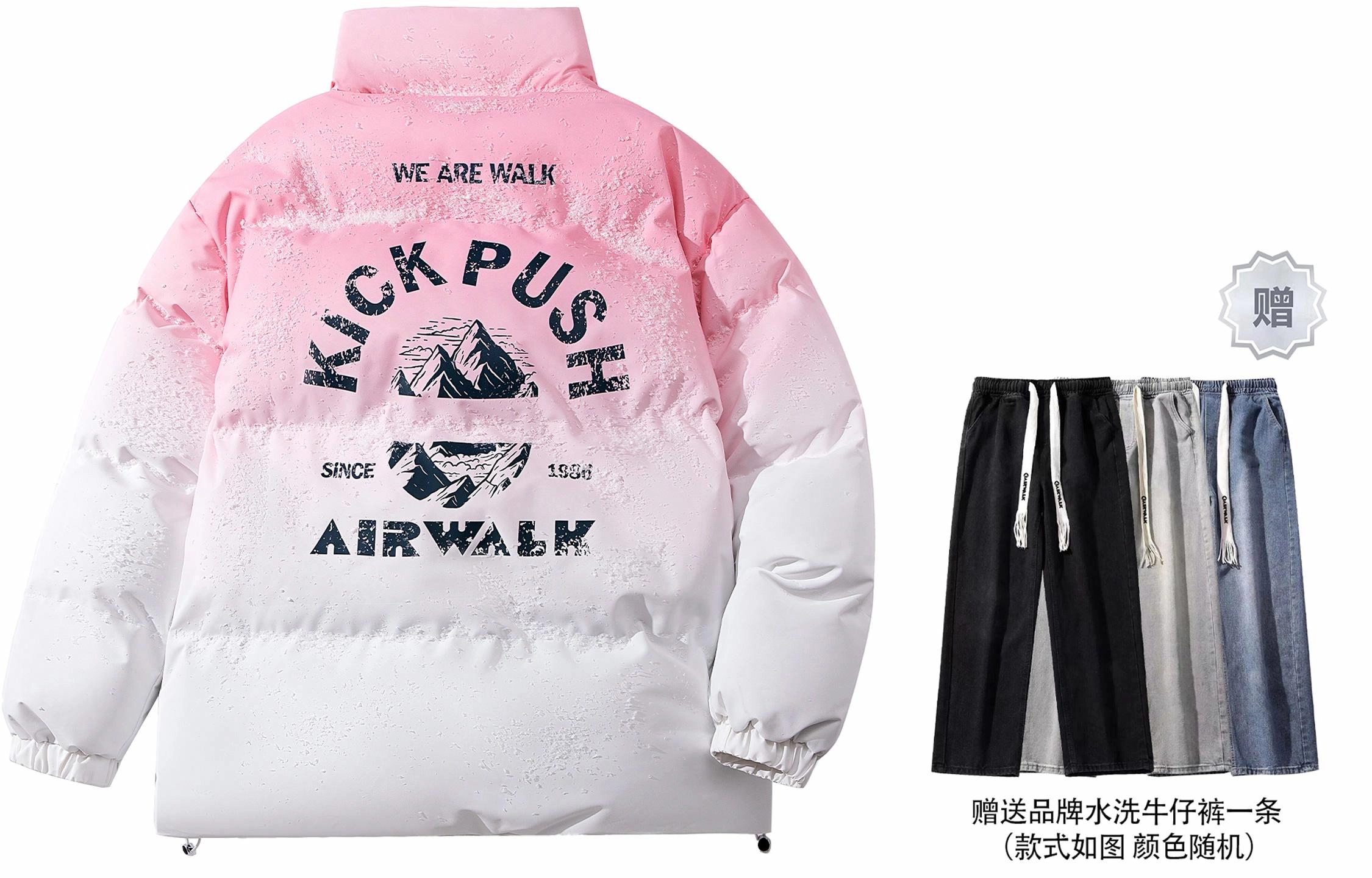 Airwalk