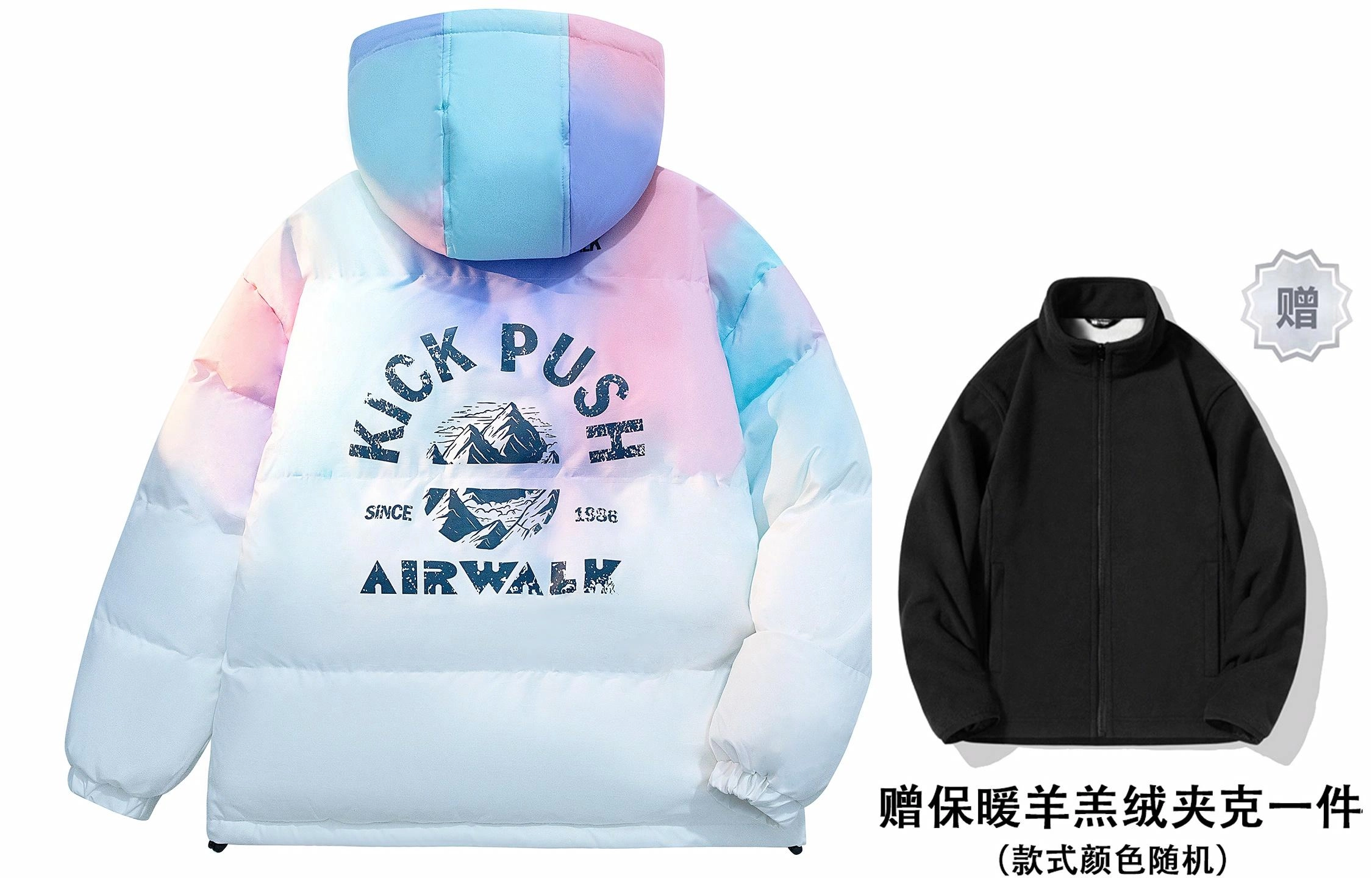 Airwalk