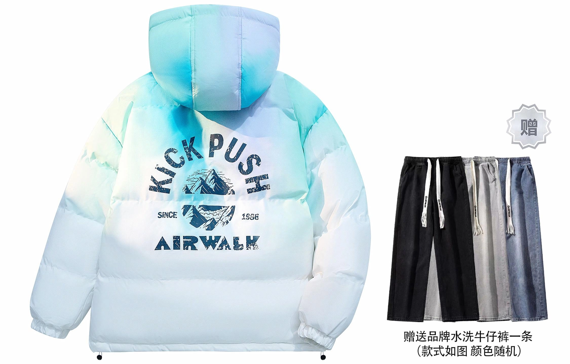Airwalk