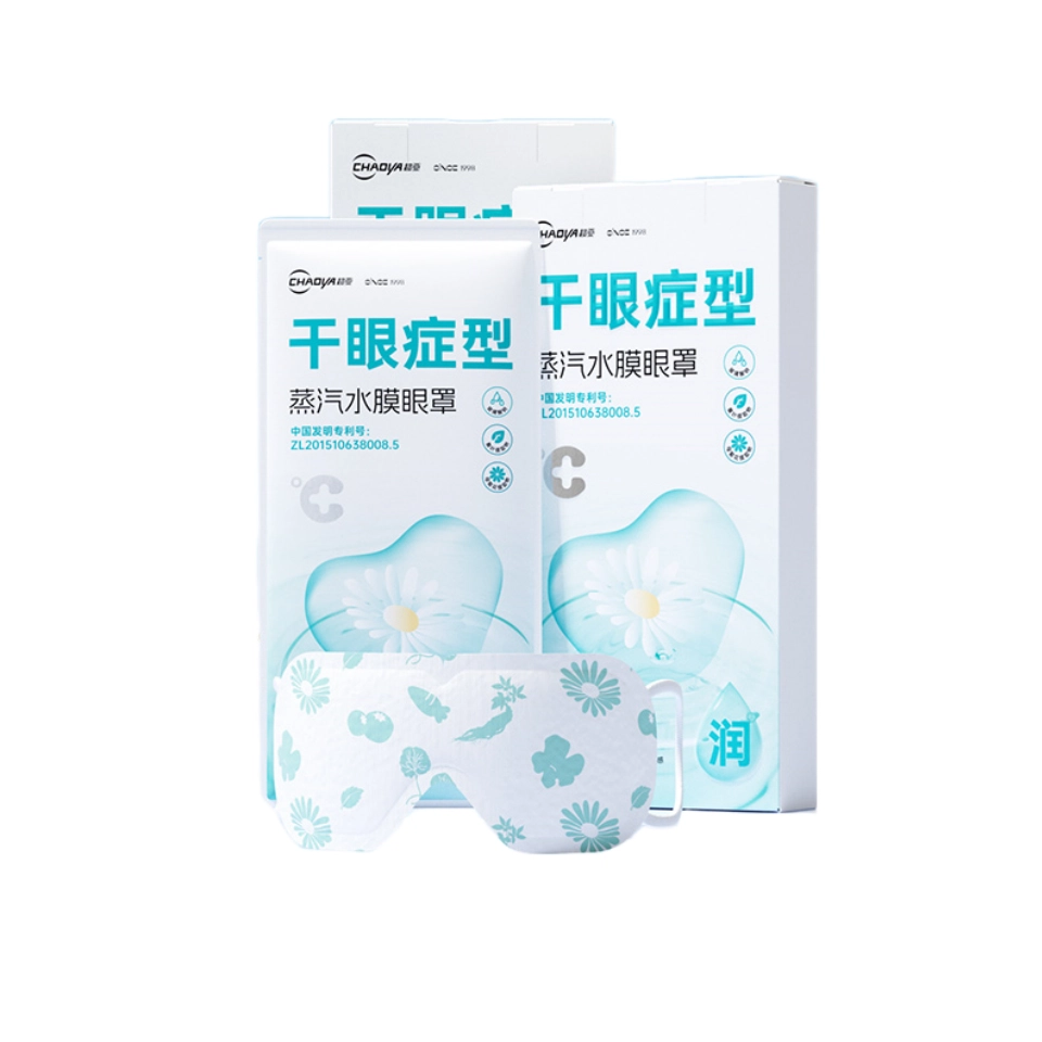 超亚 蒸汽水膜眼罩 舒缓 眼干眼涩护眼贴热敷畏光流泪遮光罩干眼症