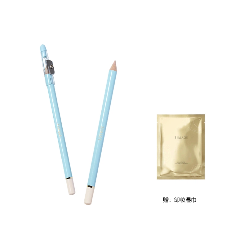 彩棠 多效修颜遮瑕笔 自然