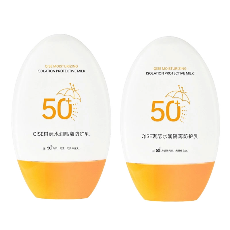琪瑟 清透细腻水润隔离防护乳 滋润