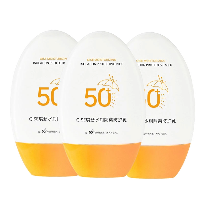 琪瑟 清透细腻水润隔离防护乳 滋润