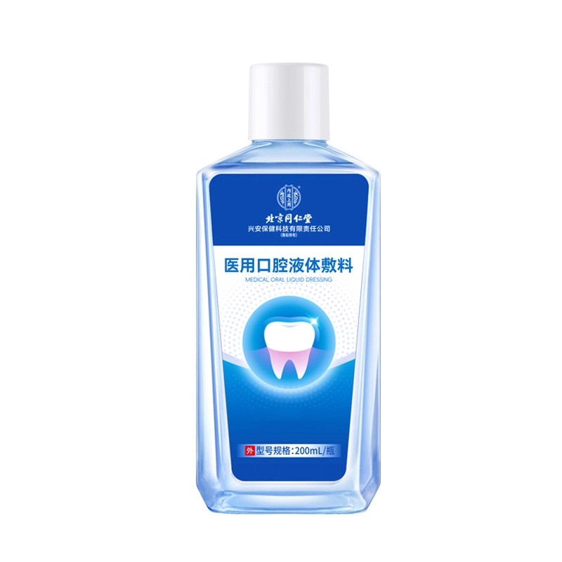 200ml