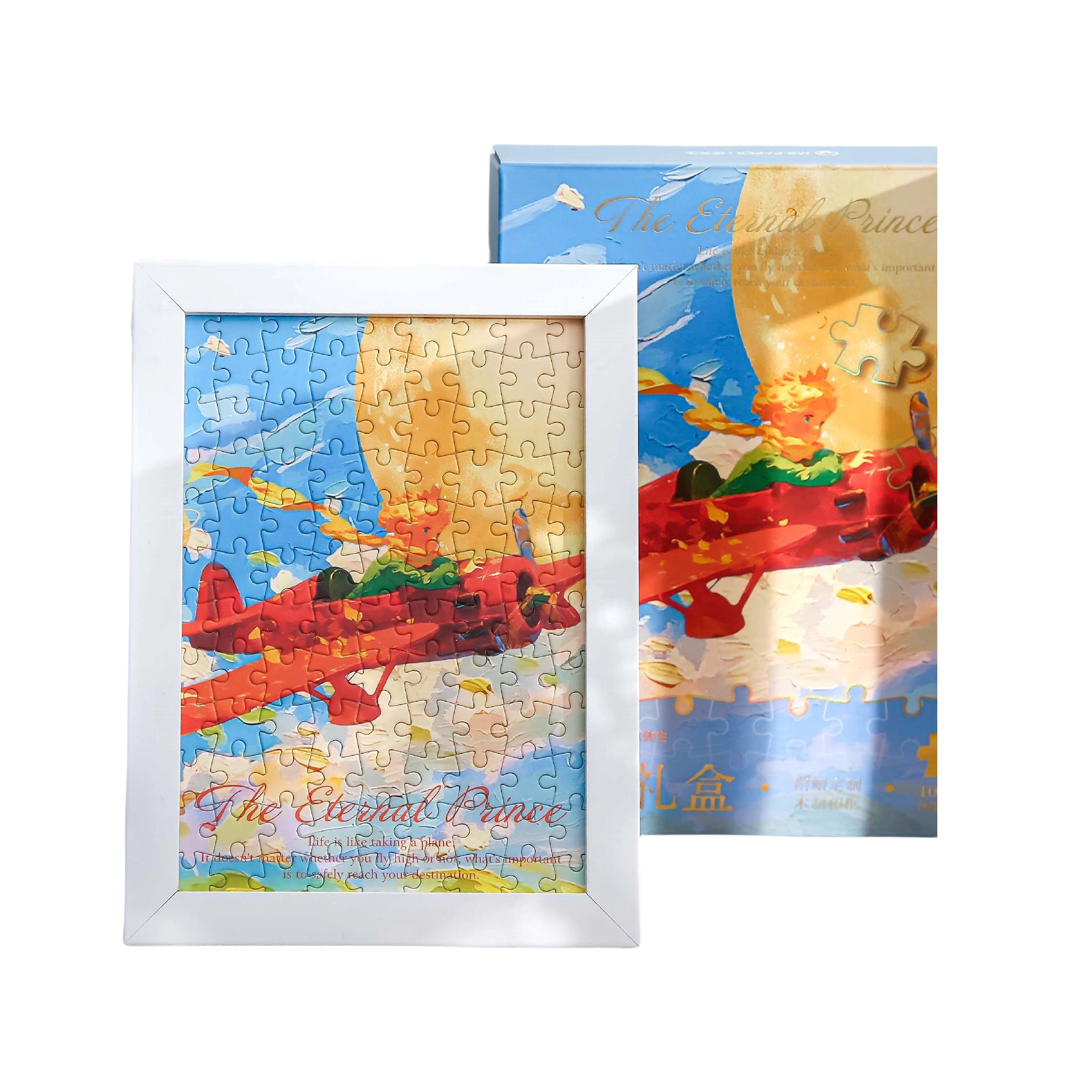 108pcs HBYQ