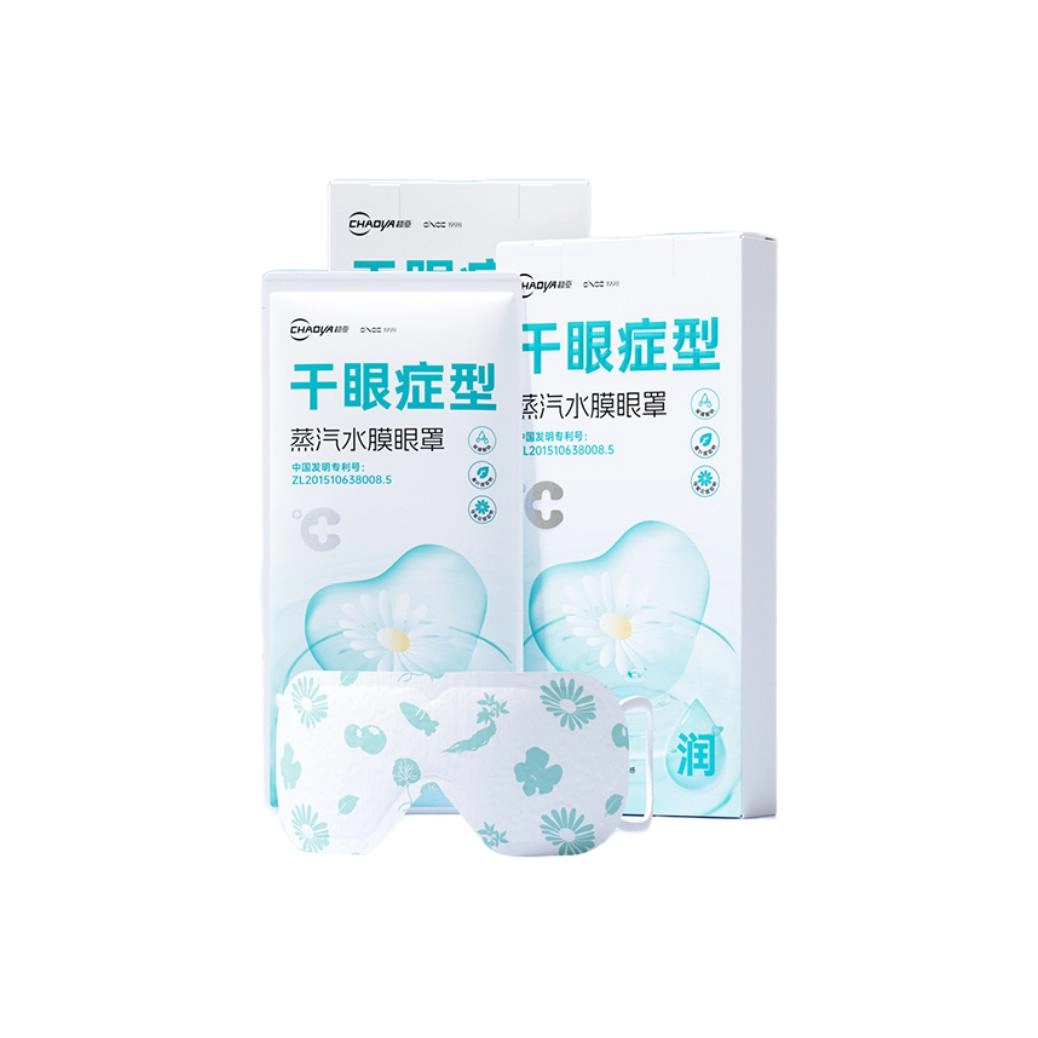 超亚 蒸汽水膜眼罩 舒缓 眼干眼涩护眼贴热敷畏光流泪遮光罩干眼症