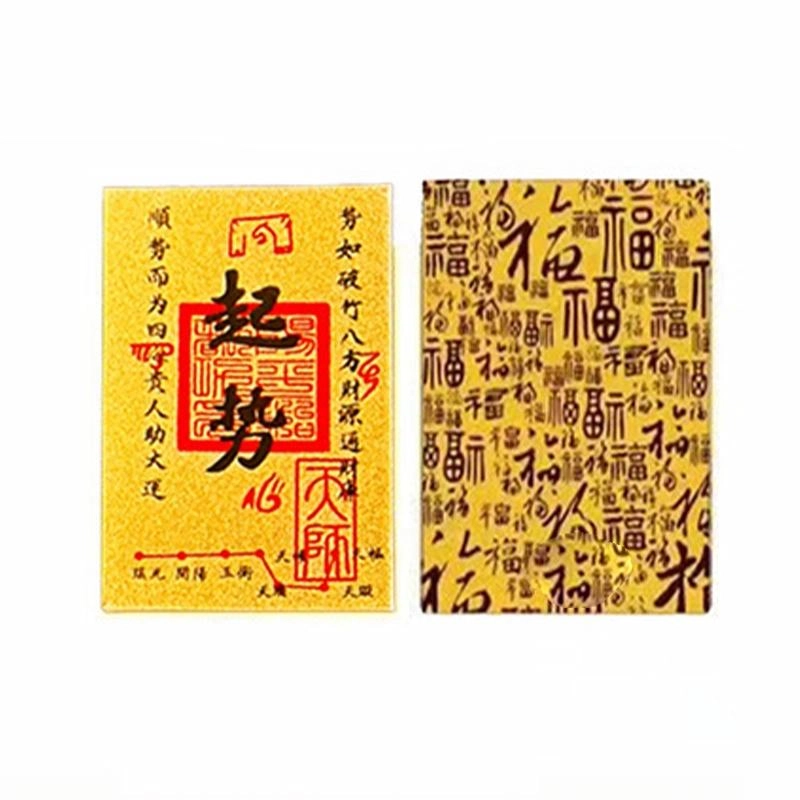 千桐 火爆创意个性瑞光财运贴 合金 手机贴 男女同款情侣款