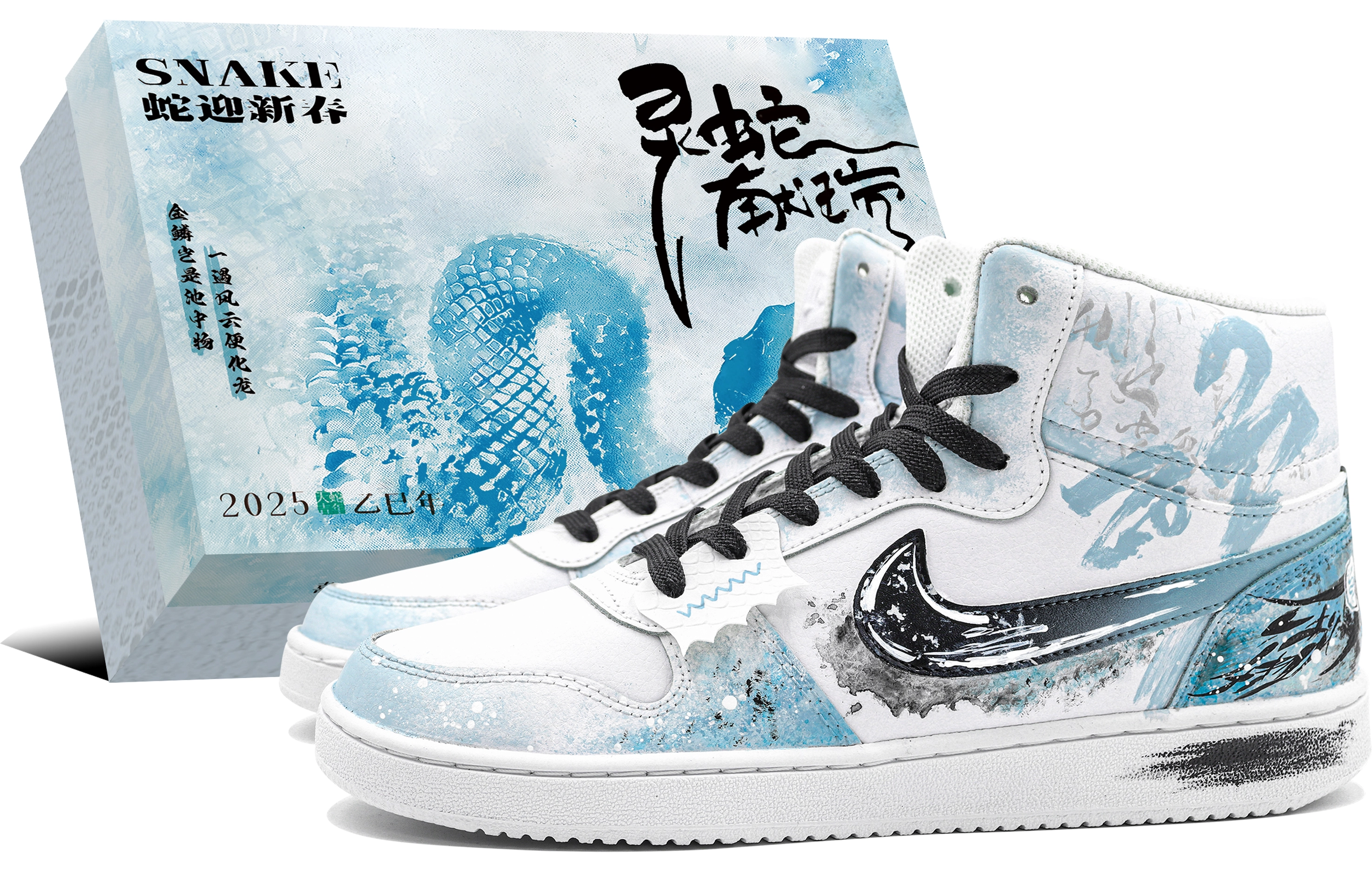 Nike EBERNON Mid