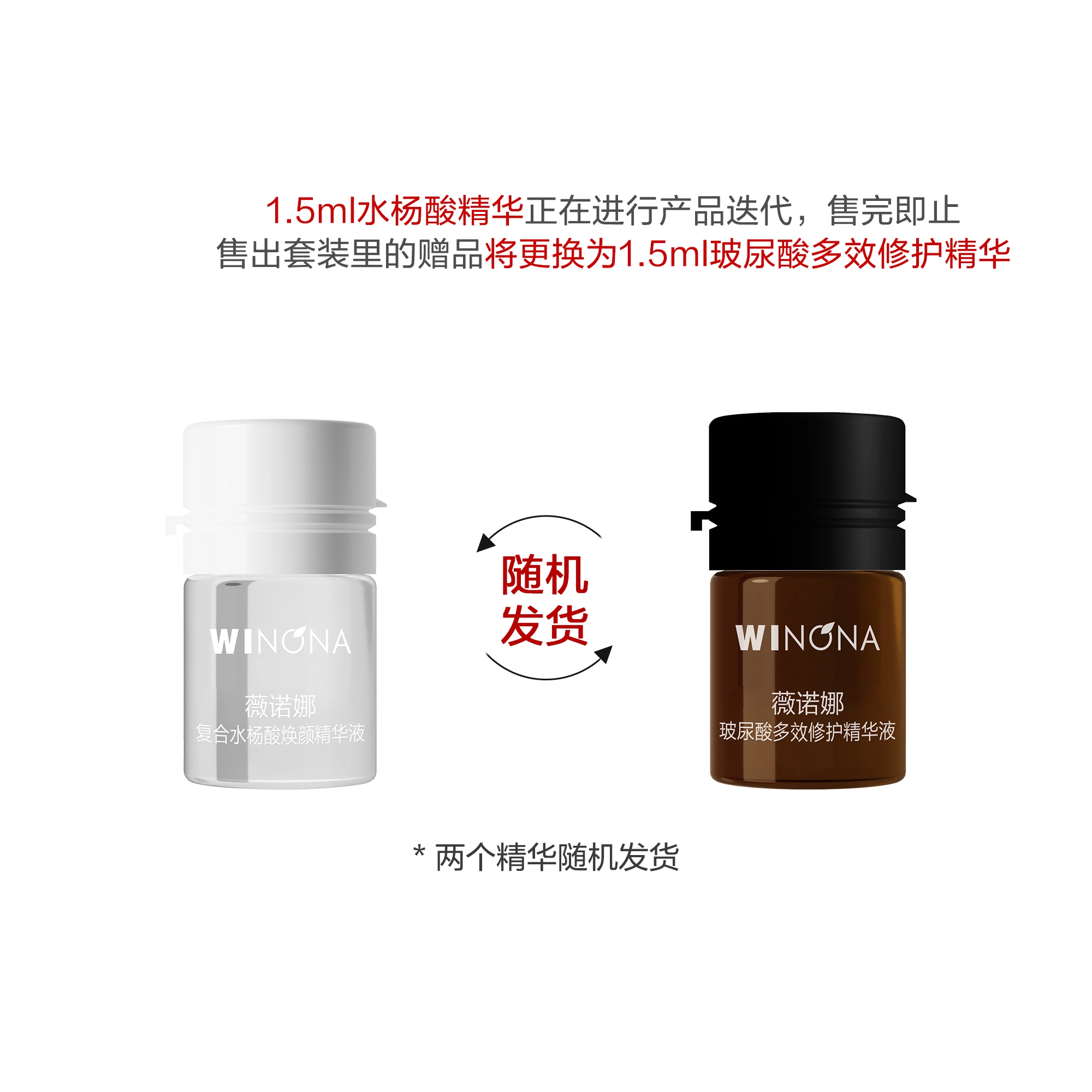 50g50g+1.5ml*3